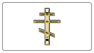 DSC700 519 GD WT Gold Orthodox Cross White Background